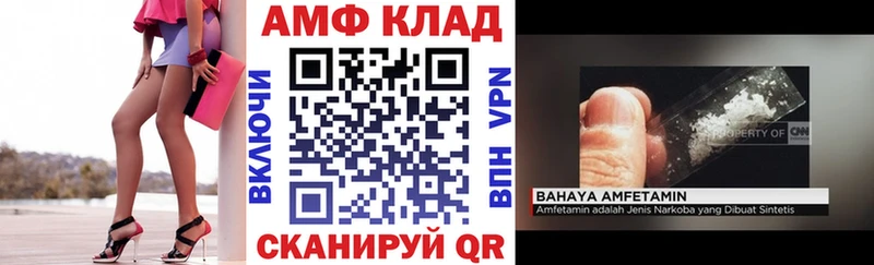 купить наркотики сайты  Салават  omg как войти  АМФЕТАМИН 98% 