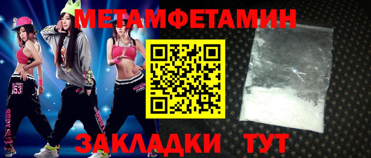 АМФЕТАМИН  Вход с VPN  Салават  АМФЕТАМИН Premium  Amphetamine 