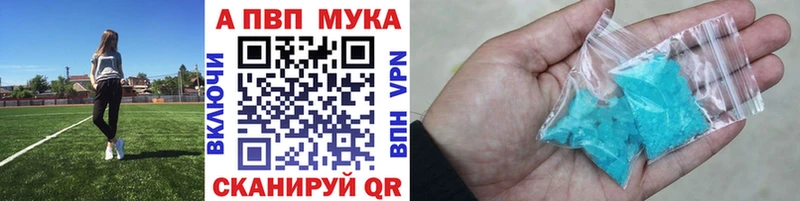 Альфа ПВП Crystall  Салават 