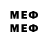 Марки 25I-NBOMe 1,8мг DannyT