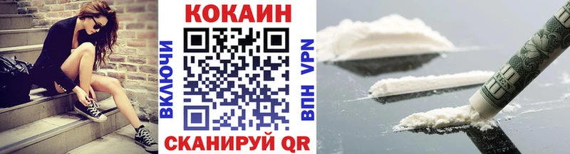 COCAIN VHQ Салават