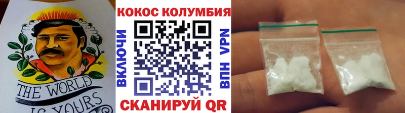 дарк нет формула Салават КОКАИН Колумбийский где купить наркоту