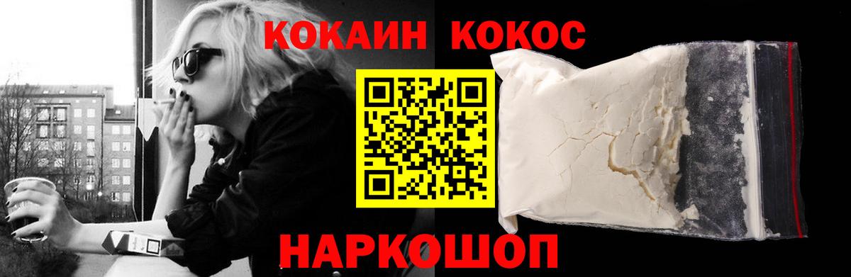 КОКАИН Боливия Салават