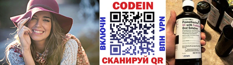 Кодеиновый сироп Lean Purple Drank  Салават 