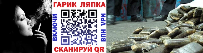 ГАШ индика сатива  Салават 