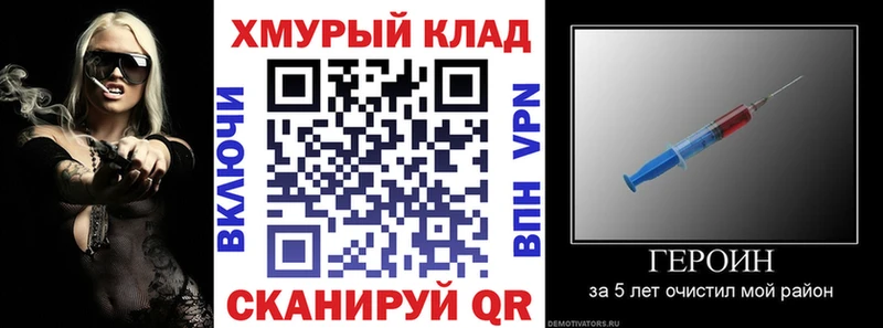 ГЕРОИН VHQ  KRAKEN ССЫЛКА  Салават  как найти закладки 