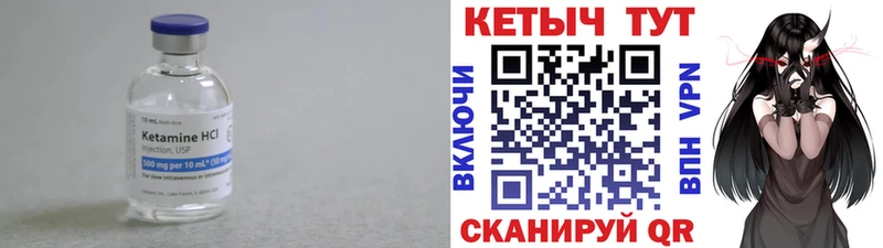 Кетамин VHQ  MEGA как войти  Салават  купить наркотики сайты 