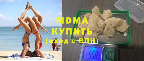 мефедрон Абинск