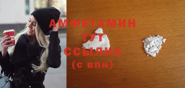 амфетамин Алексин