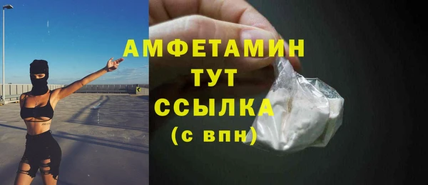 амфетамин Алексин