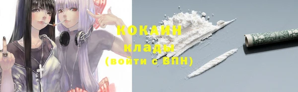 амфетамин Алексин