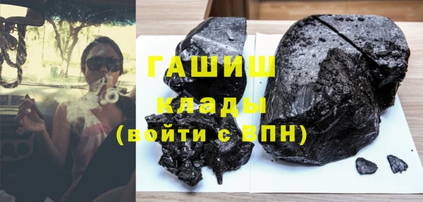 амфетамин Алексин