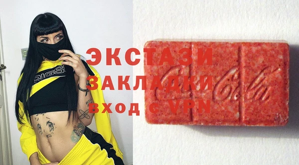 таблы Абаза