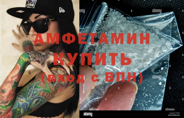 амфетамин Алексин