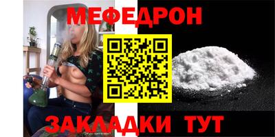 мет Рязань