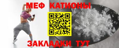 соль курить ск Рузаевка