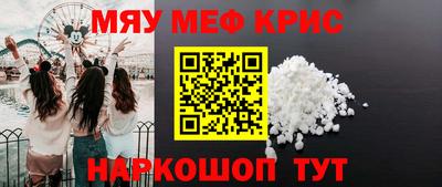 мескалин Пугачёв