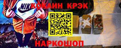 COCAINE Пыть-Ях