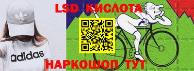 мескалин Пугачёв