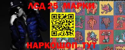 соль курить ск Рузаевка