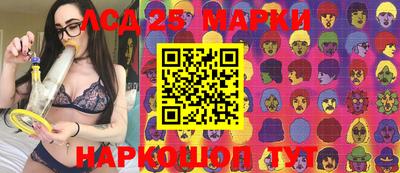 гашишное масло Рыбинск