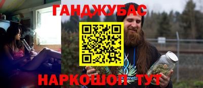 соль курить ск Рузаевка
