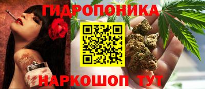 соль курить ск Рузаевка