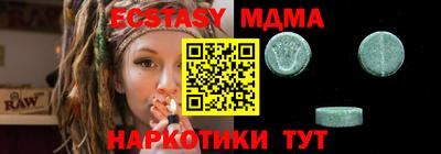 мескалин Пугачёв