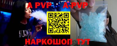 мет Рязань