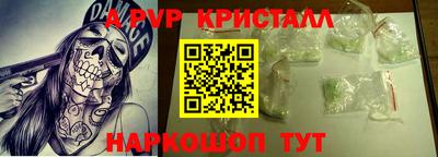 гашишное масло Рыбинск