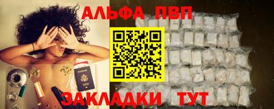 мескалин Пугачёв