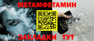 мет Рязань