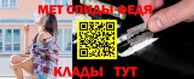 мет Рязань