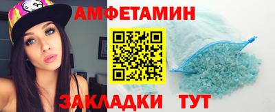 мескалин Пугачёв