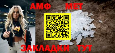 мет Рязань