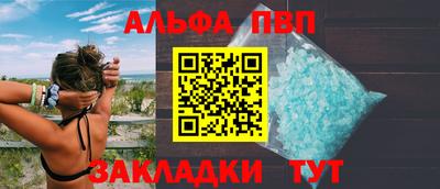 гашишное масло Рыбинск