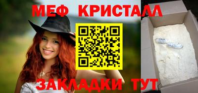 гашишное масло Рыбинск