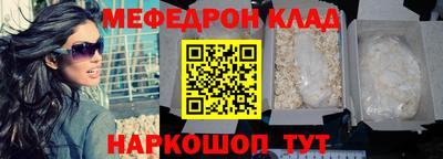 соль курить ск Рузаевка