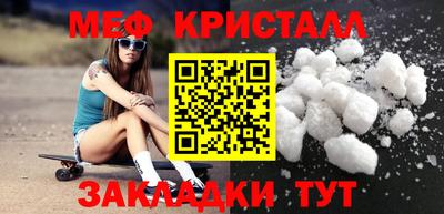 COCAINE Пыть-Ях