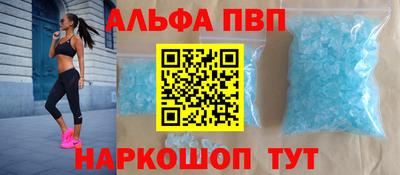 гашишное масло Рыбинск