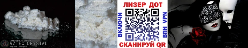 LSD-25 экстази ecstasy  мега ССЫЛКА  Салават 