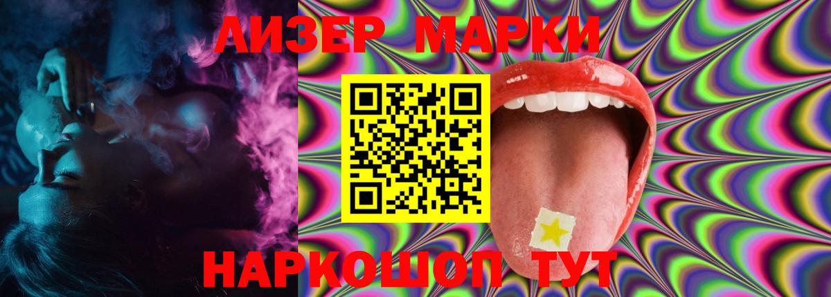 Салават  Лсд 25 экстази ecstasy  Вход с VPN  Лсд 25 экстази  Лсд 25 экстази кислота 