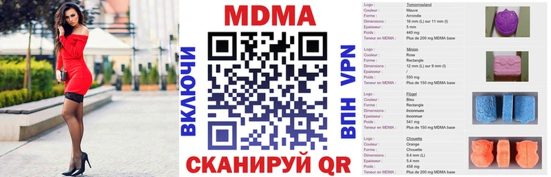 даркнет сайт  Салават  это формула  MDMA Molly 