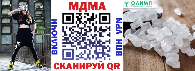 МДМА VHQ Салават