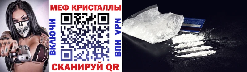 Мефедрон мука  Салават 