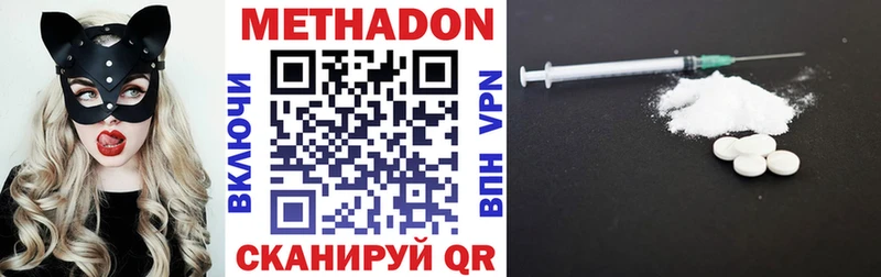 Метадон белоснежный  Салават 