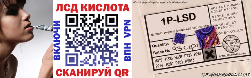 Марки 25I-NBOMe 1,5мг  Салават 