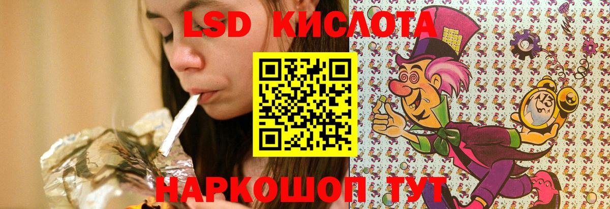 Салават  Марки 25I-NBOMe  Вход с VPN  Марки 25I-NBOMe 1500мкг 