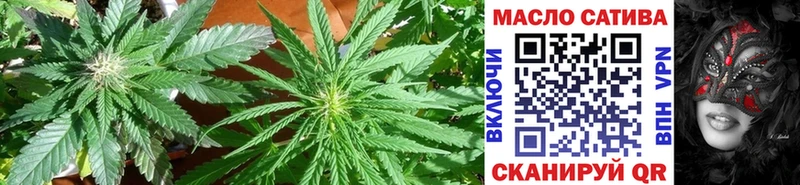 ТГК THC oil  блэк спрут маркетплейс  Салават 