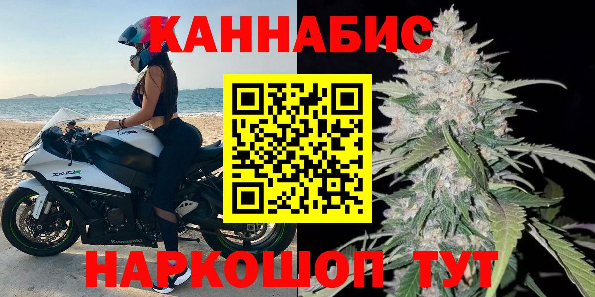 Конопля ГИДРОПОН Салават